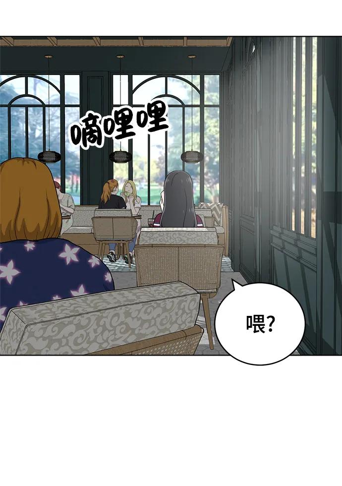 第100话29