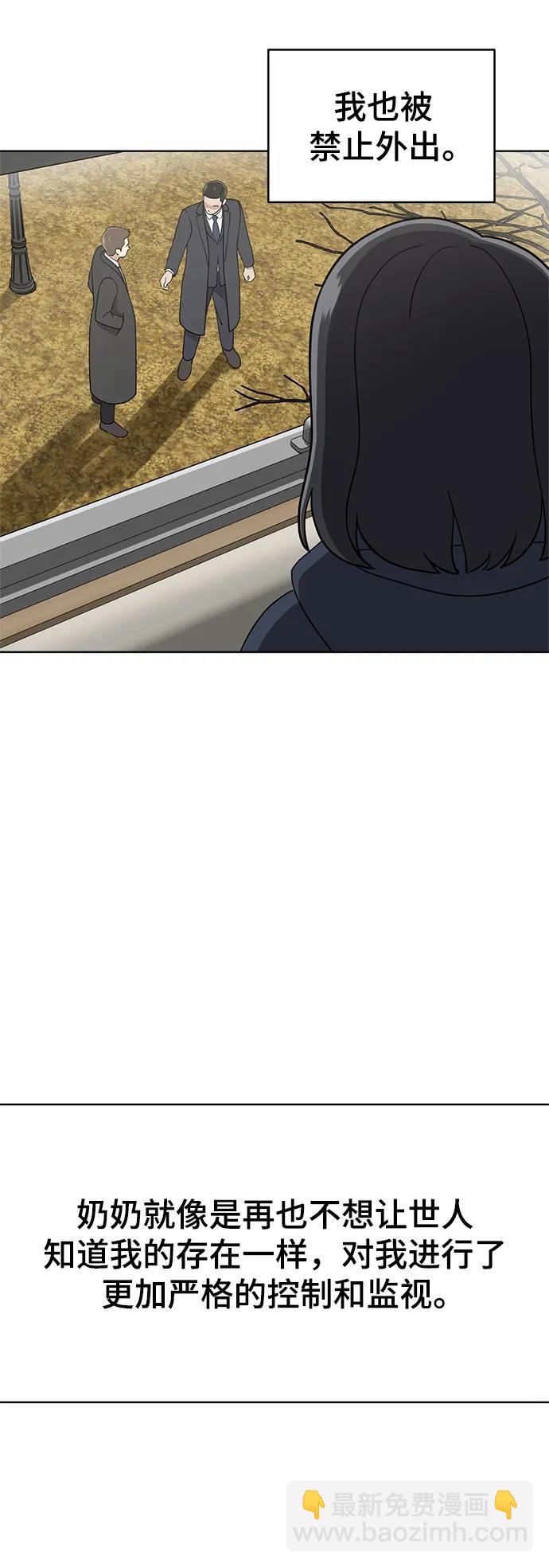 第100话3