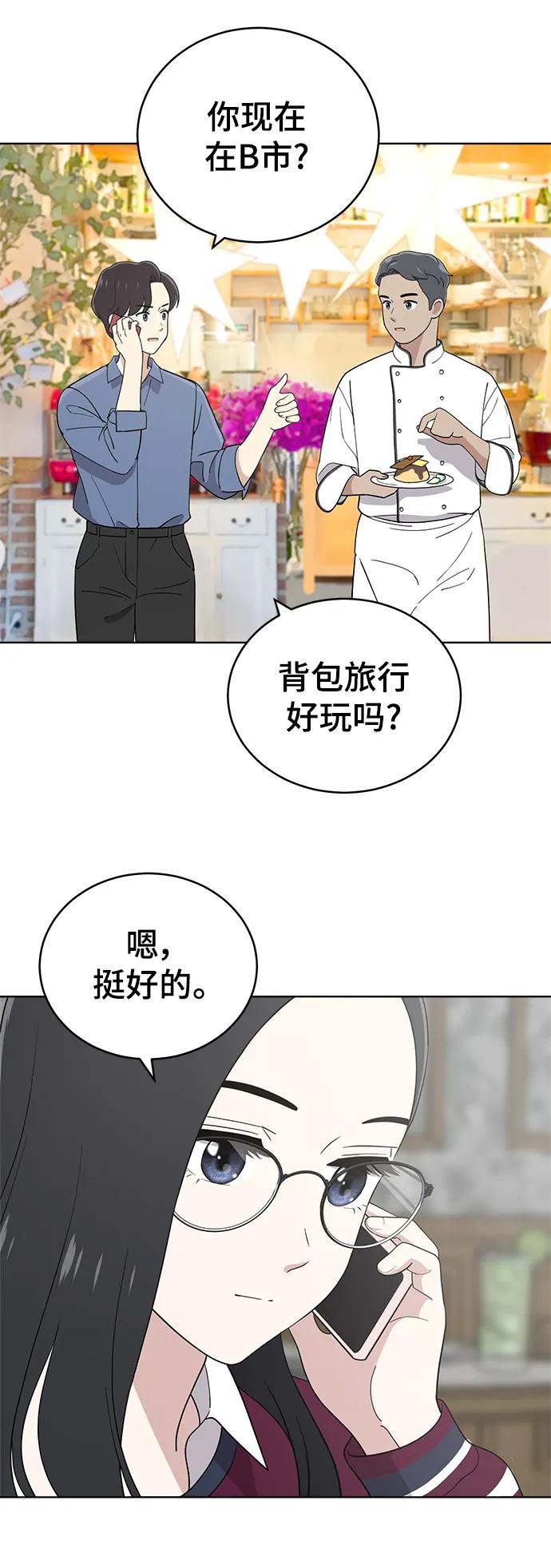第100话30