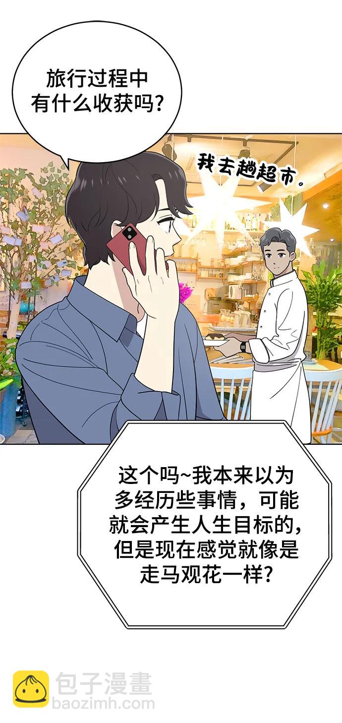 第100话34