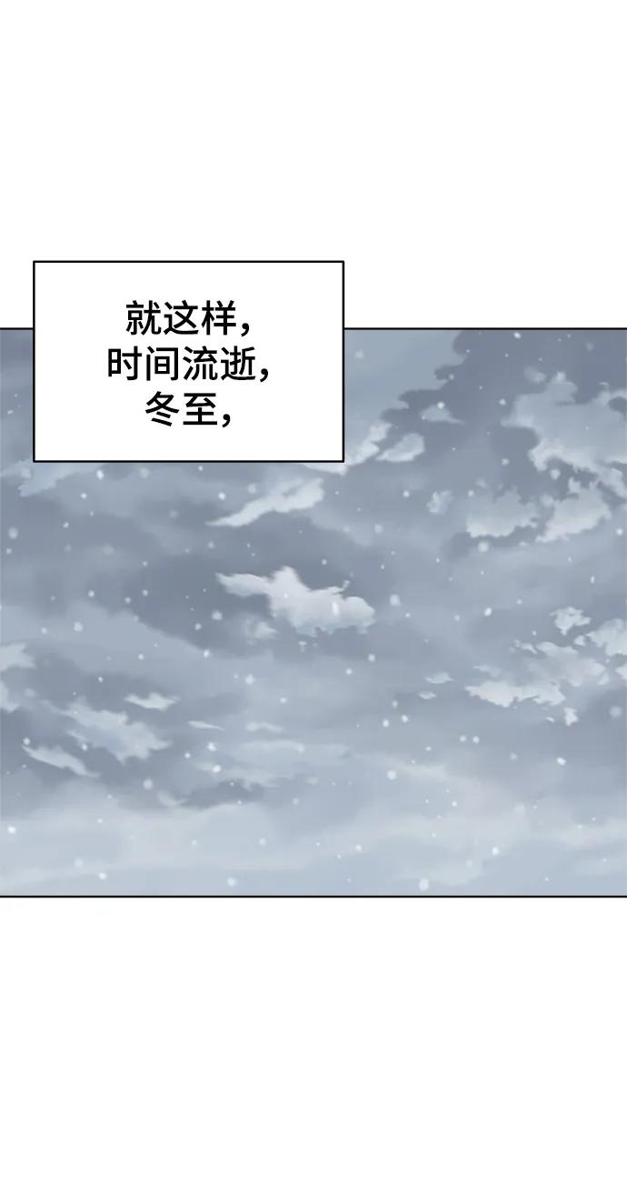 第100话4