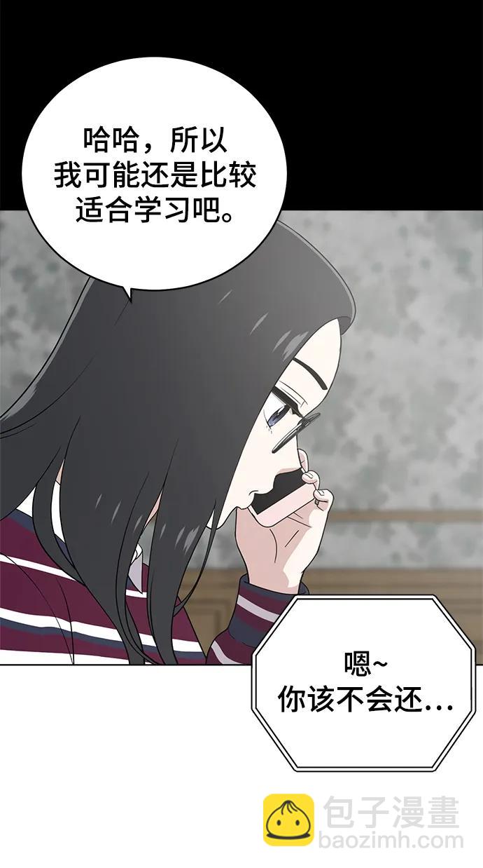 第100话40