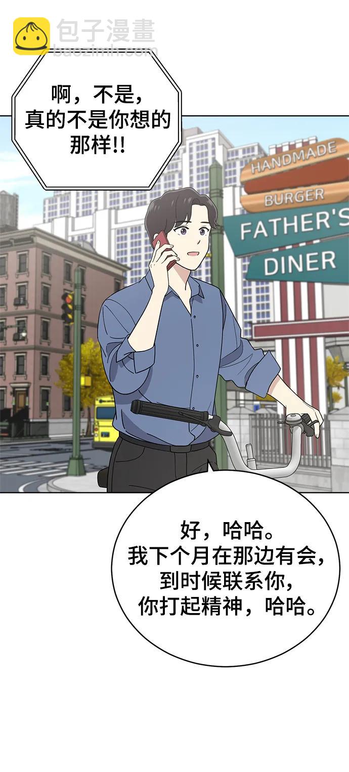 第100话41