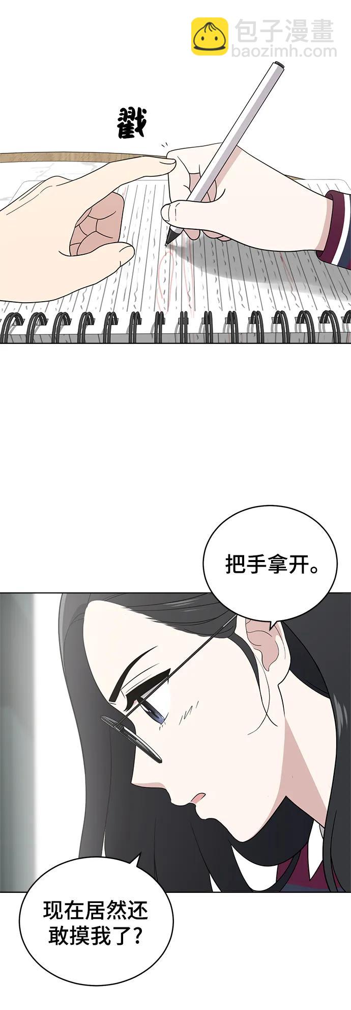 第100话44