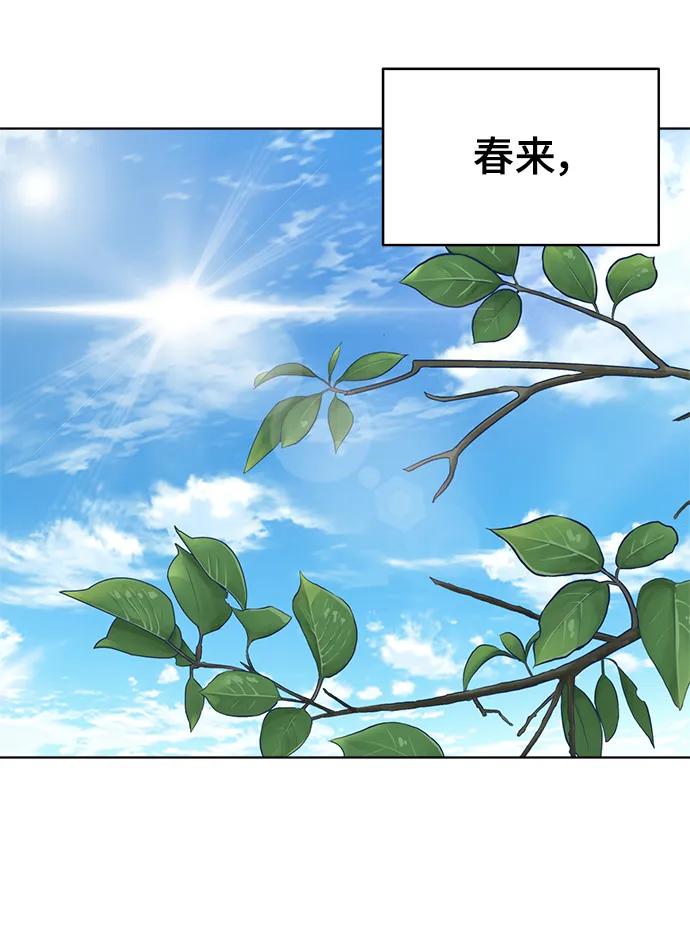 第100话5