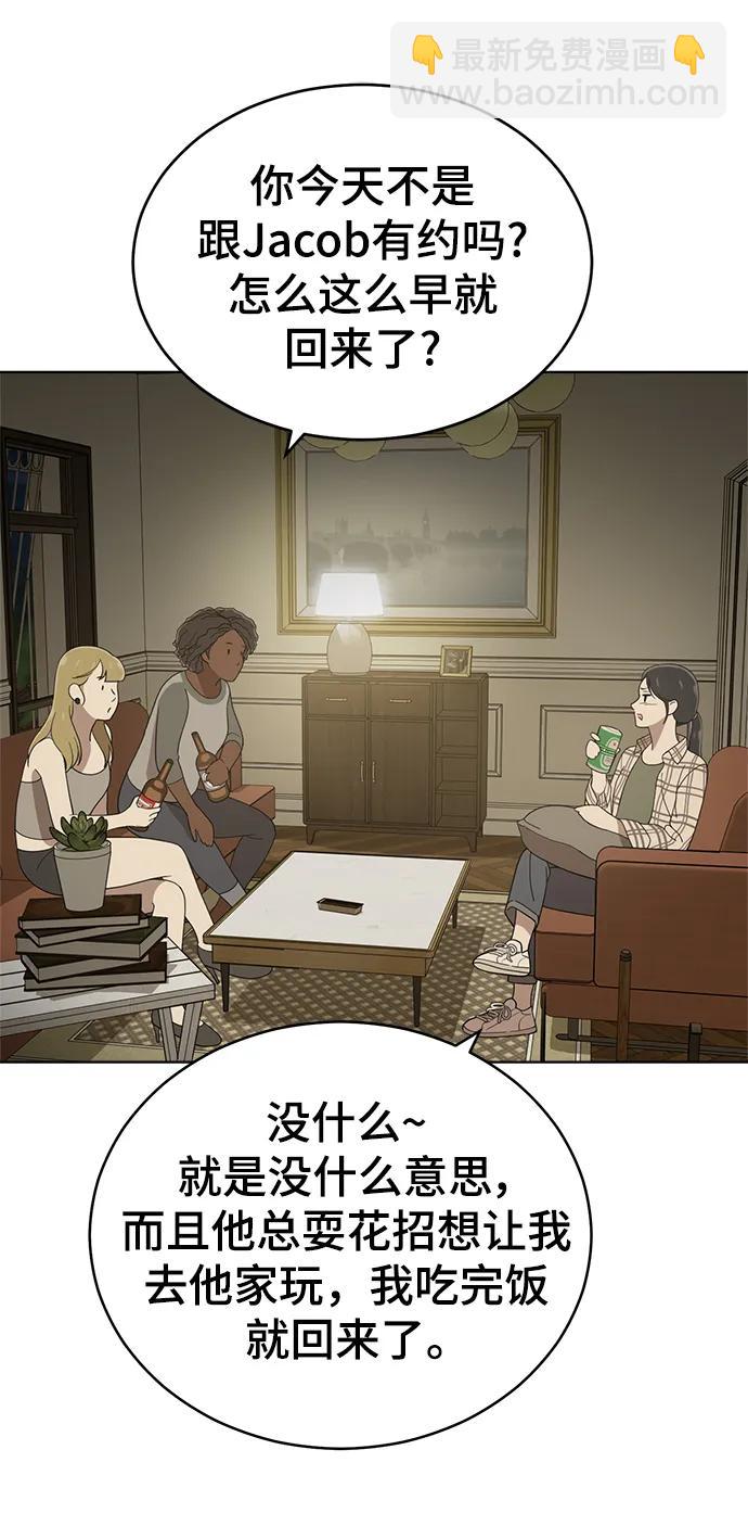 第100话54