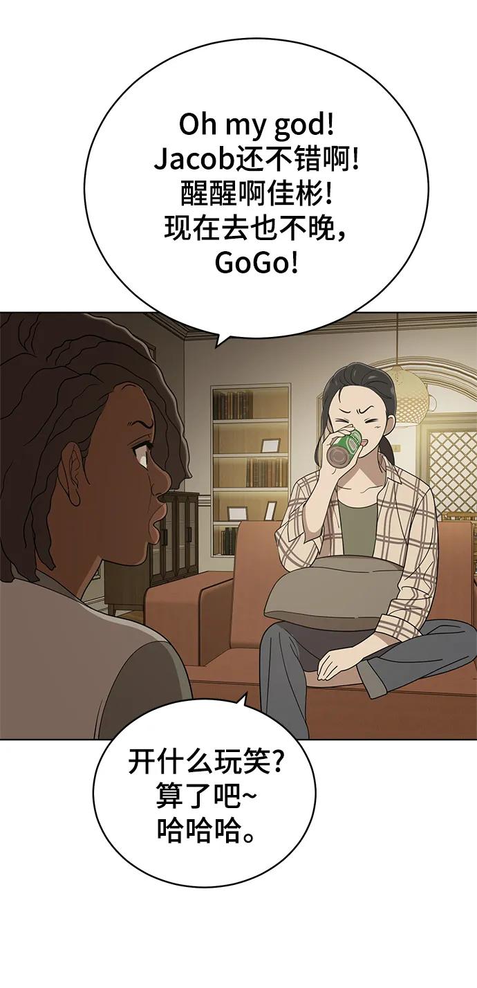 第100话55