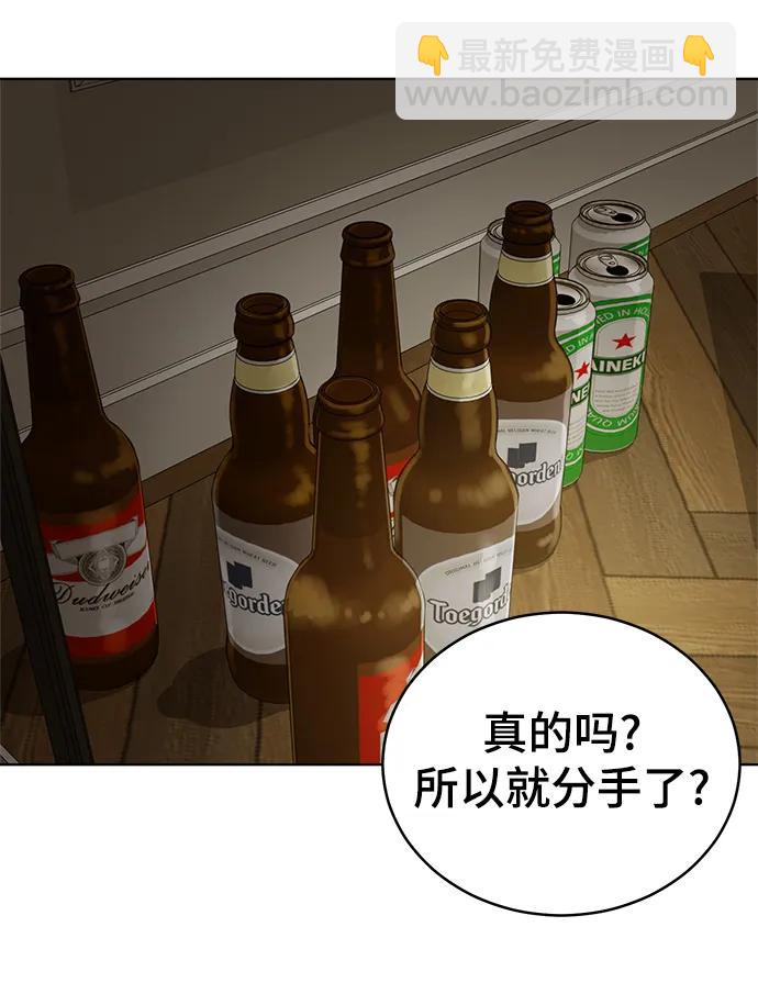 第100话57
