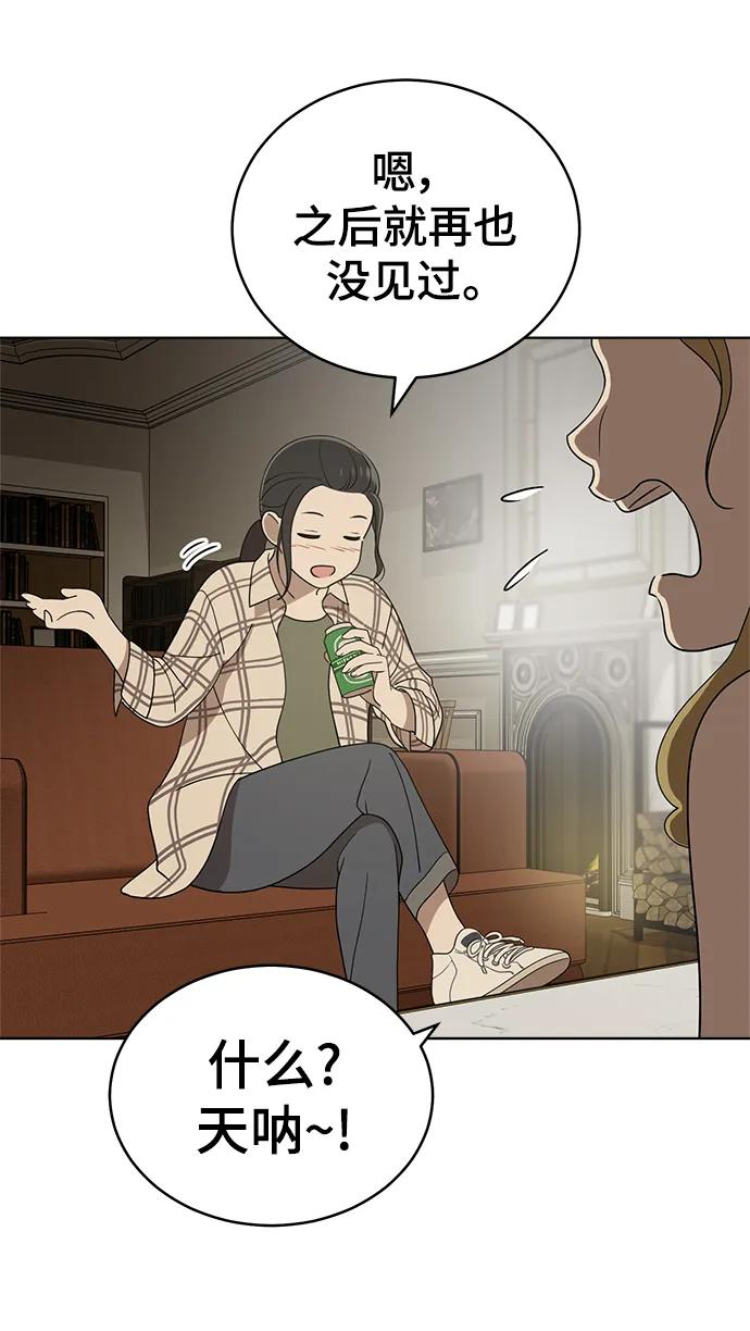 第100话58