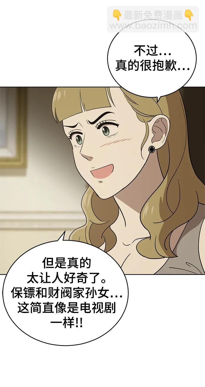 第100话59