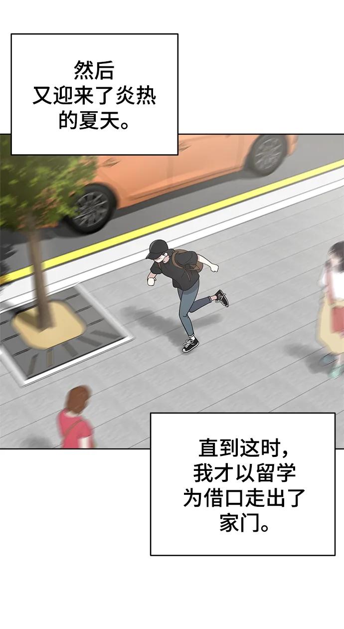 第100话6