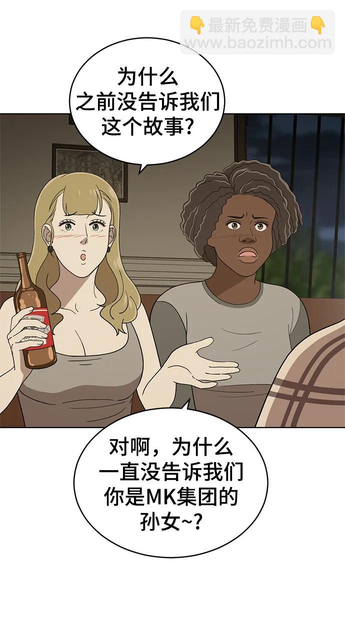 第100话60