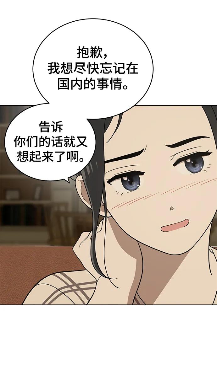 第100话61