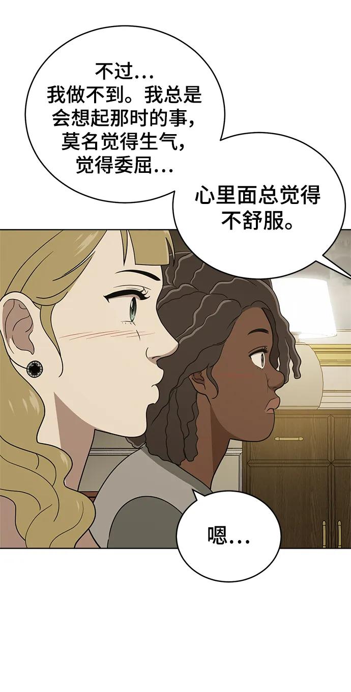 第100话62