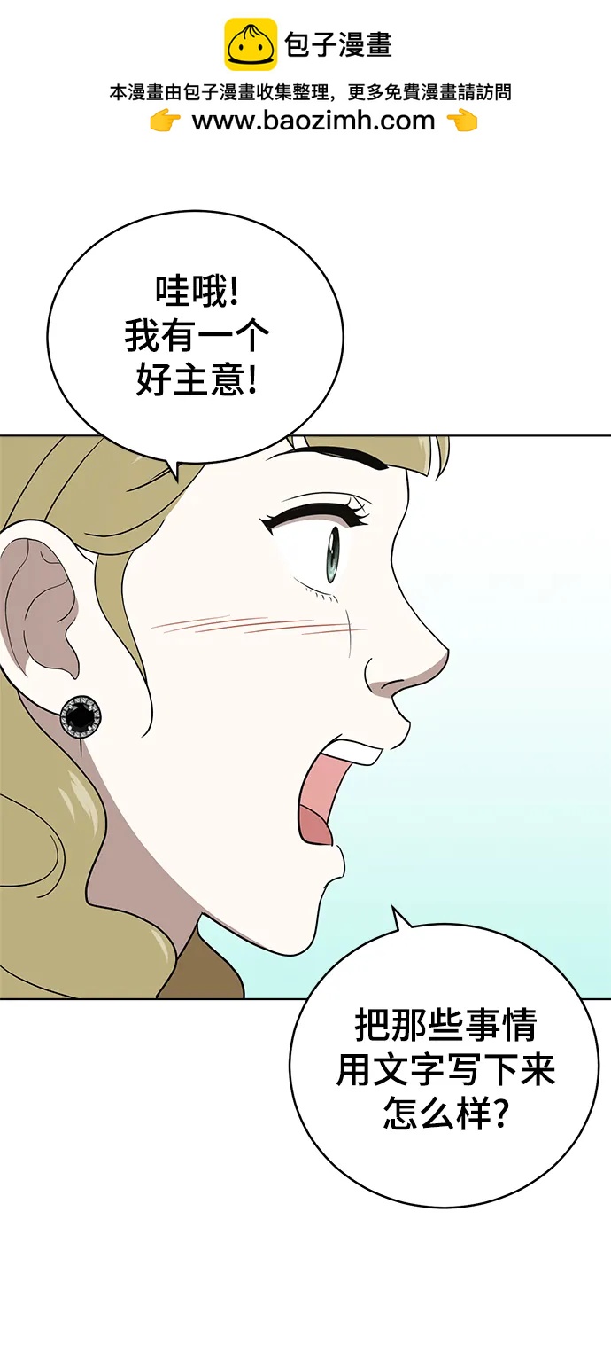 第100话63