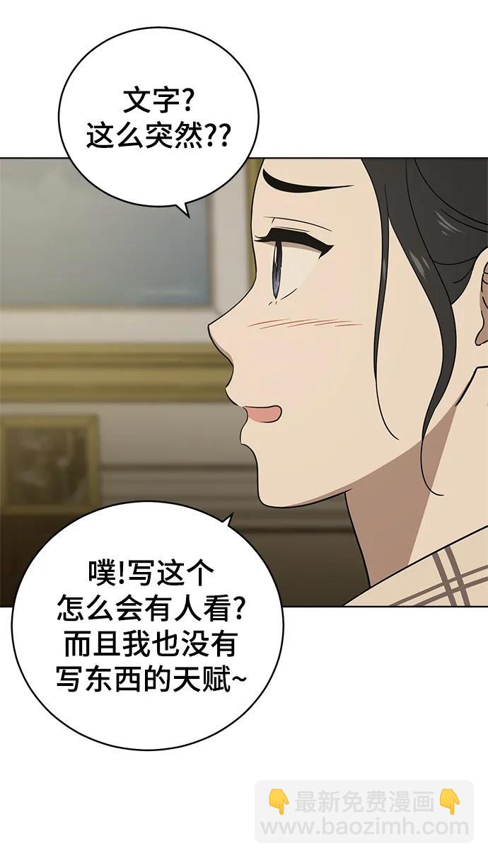 第100话64