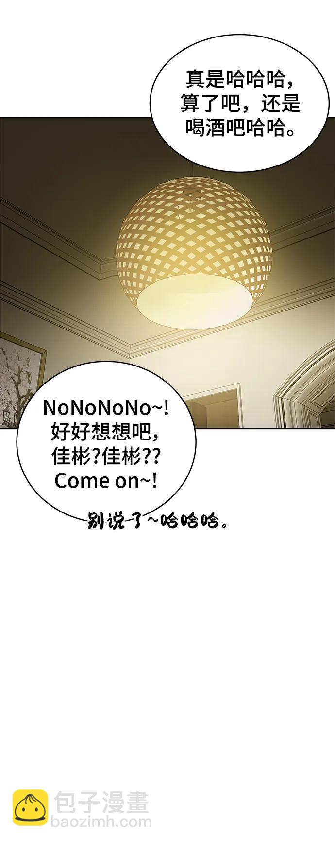 第100话66