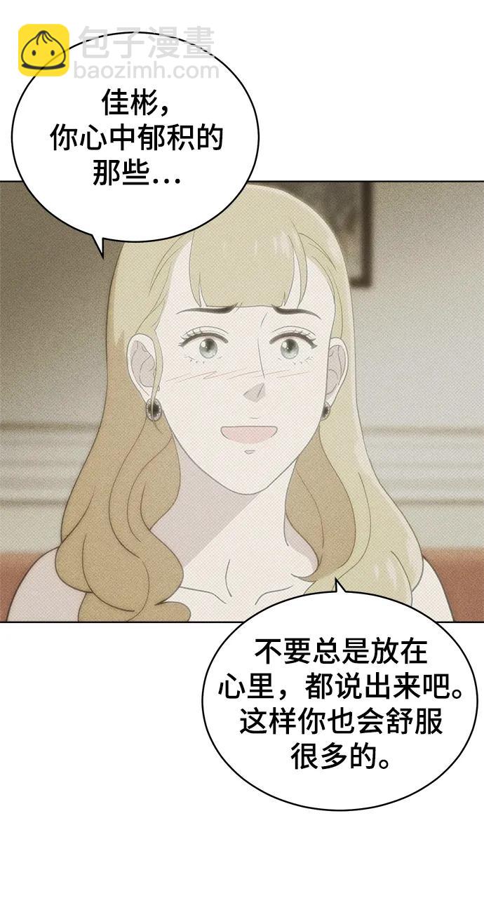 第100话69