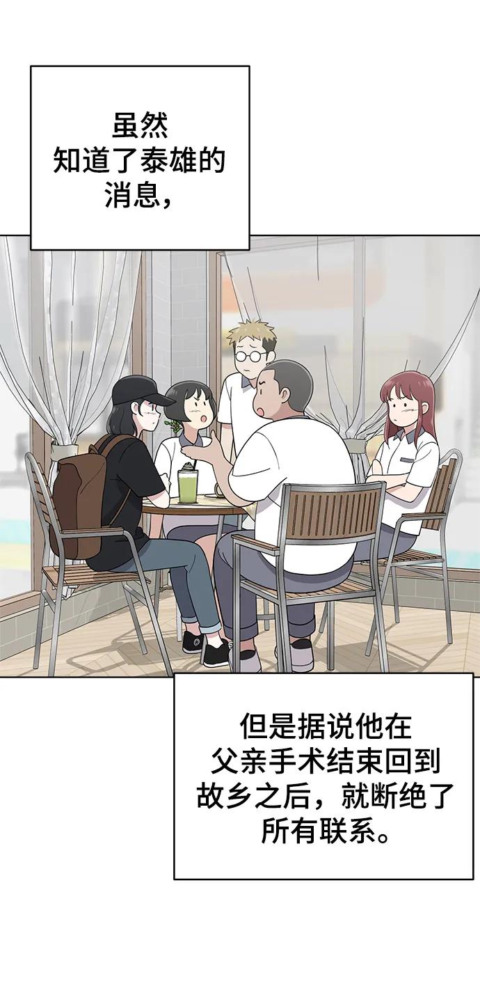 第100话7
