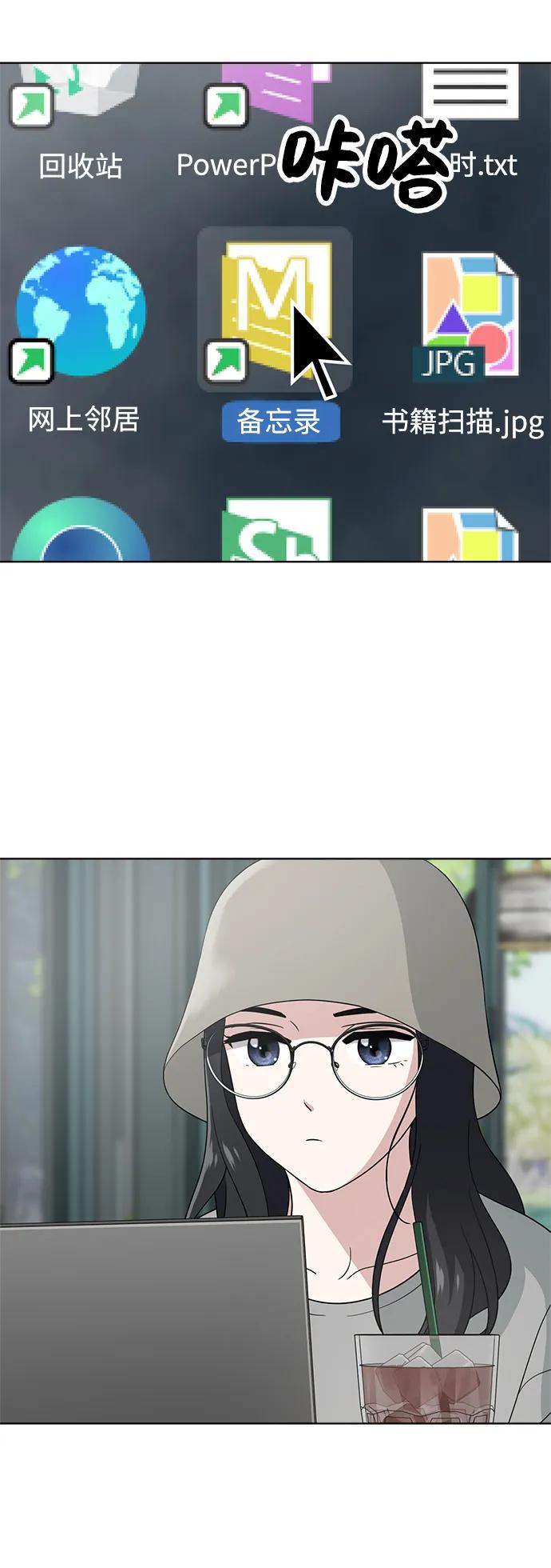 第100话73