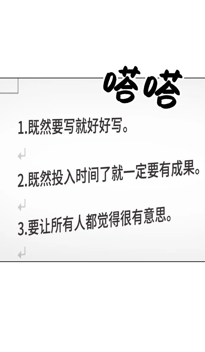 第100话74
