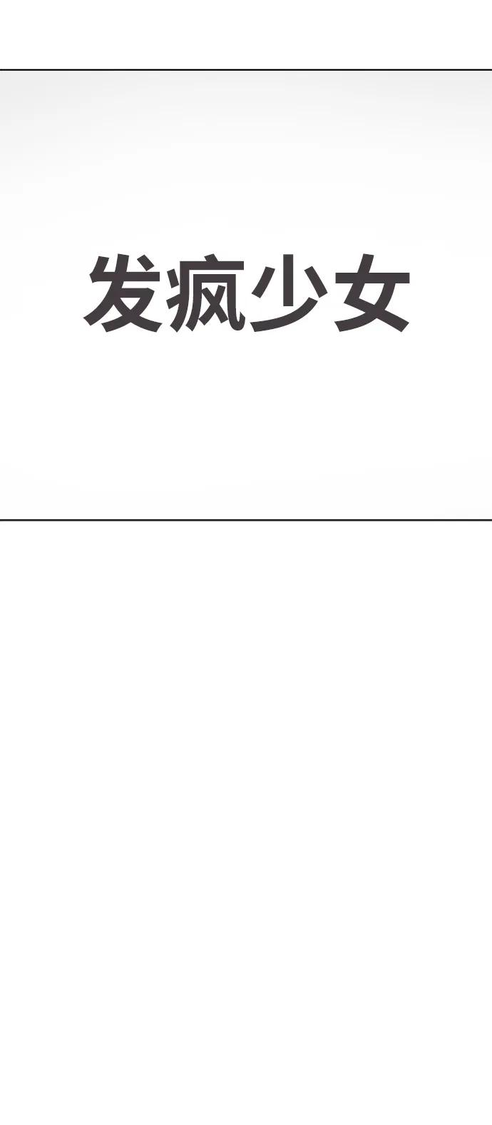第100话79