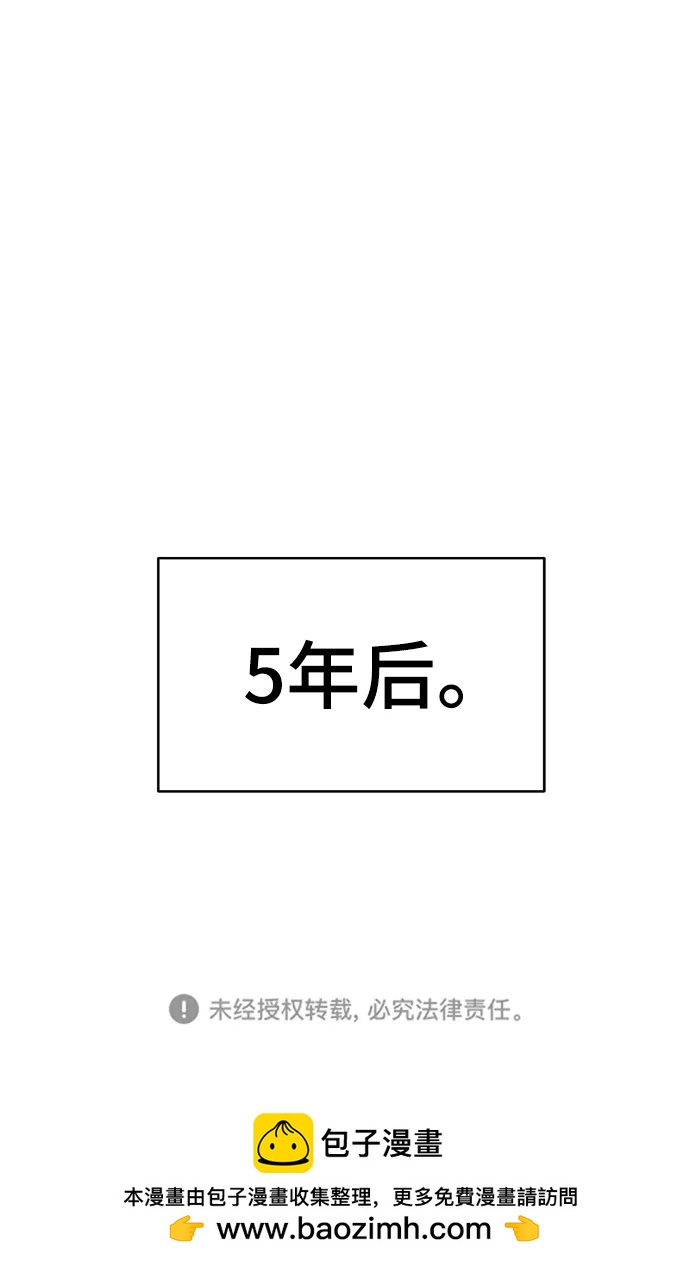 第100话80