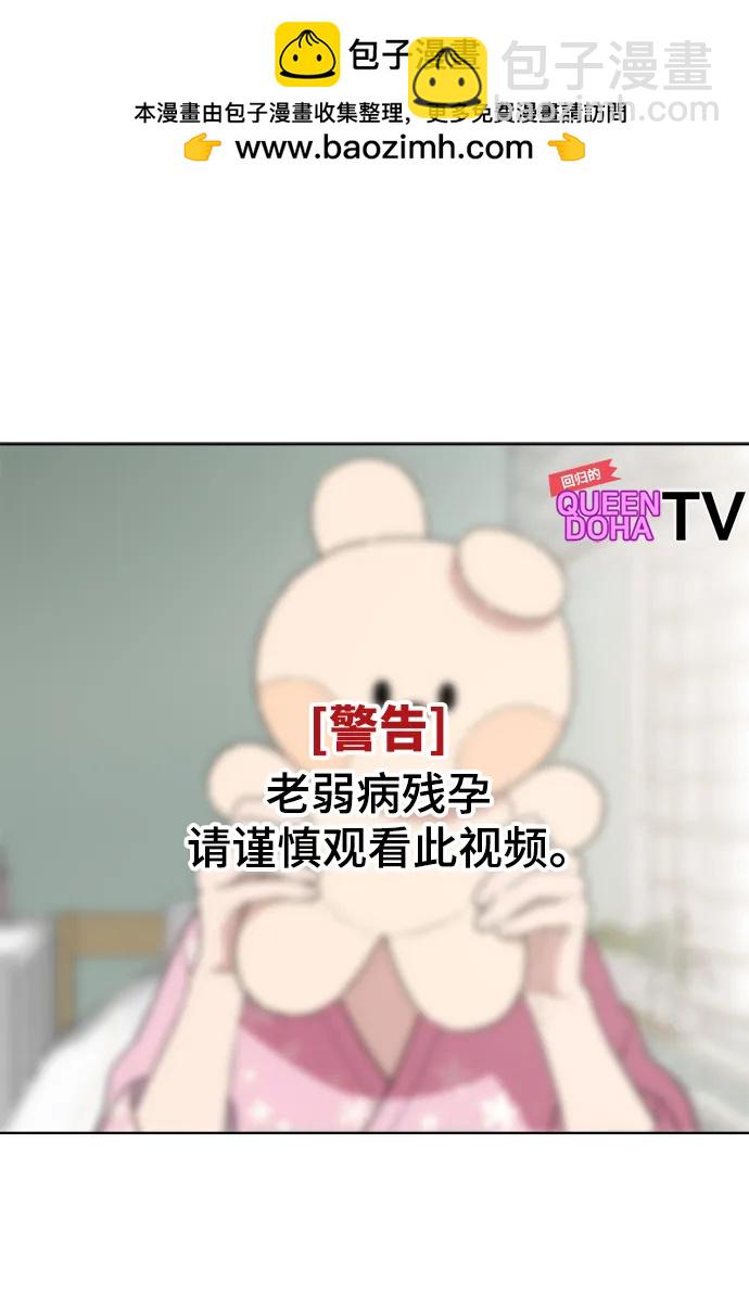第101话1