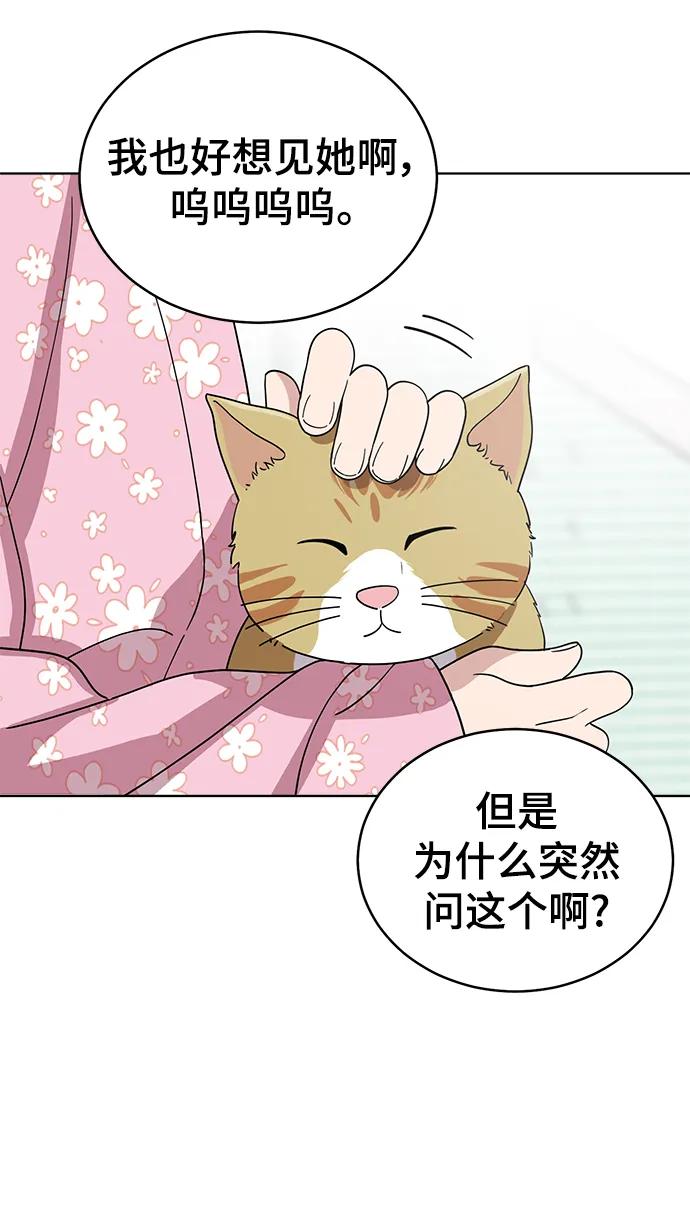 第101话11