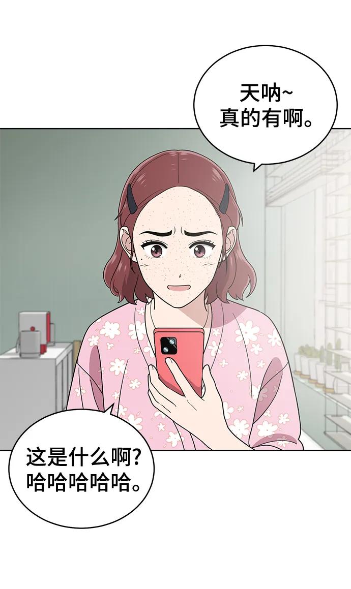 第101话13