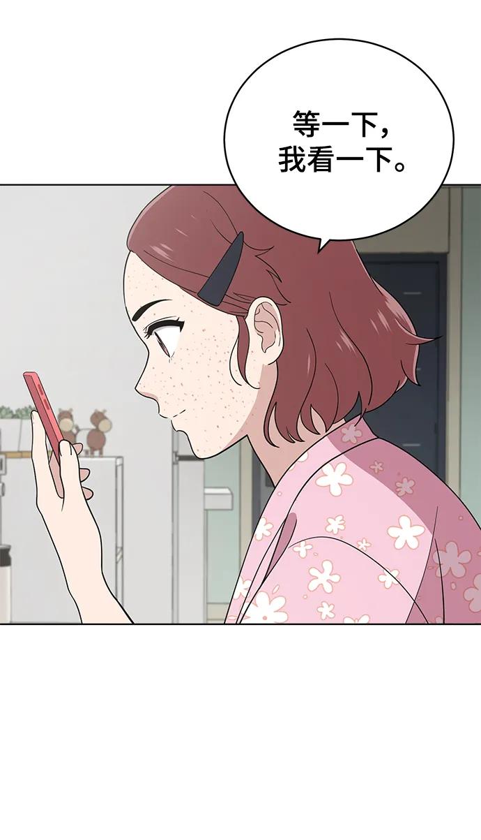 第101话16