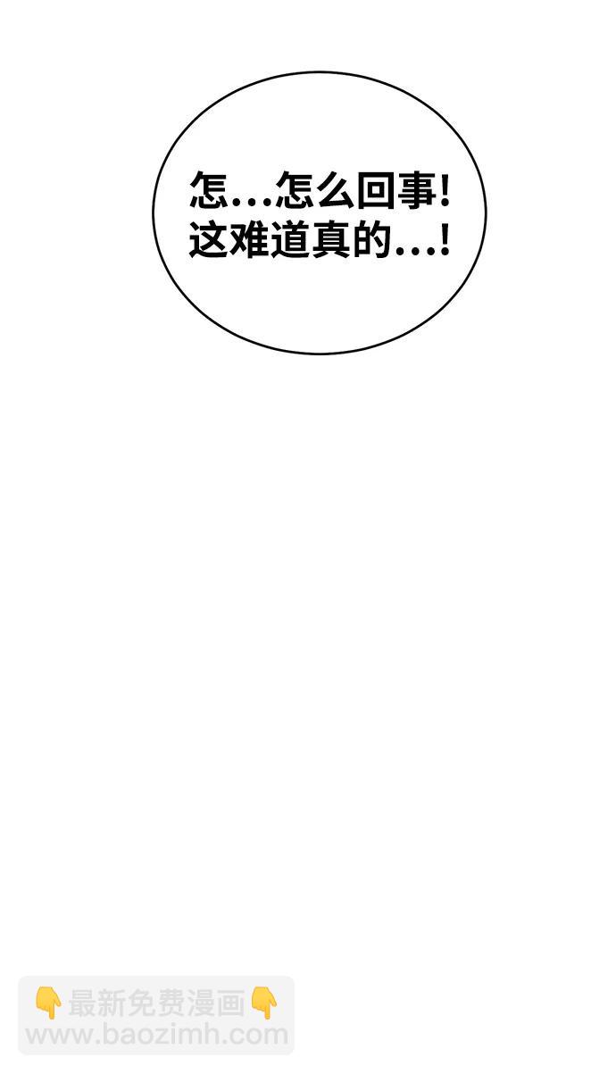 第101话18