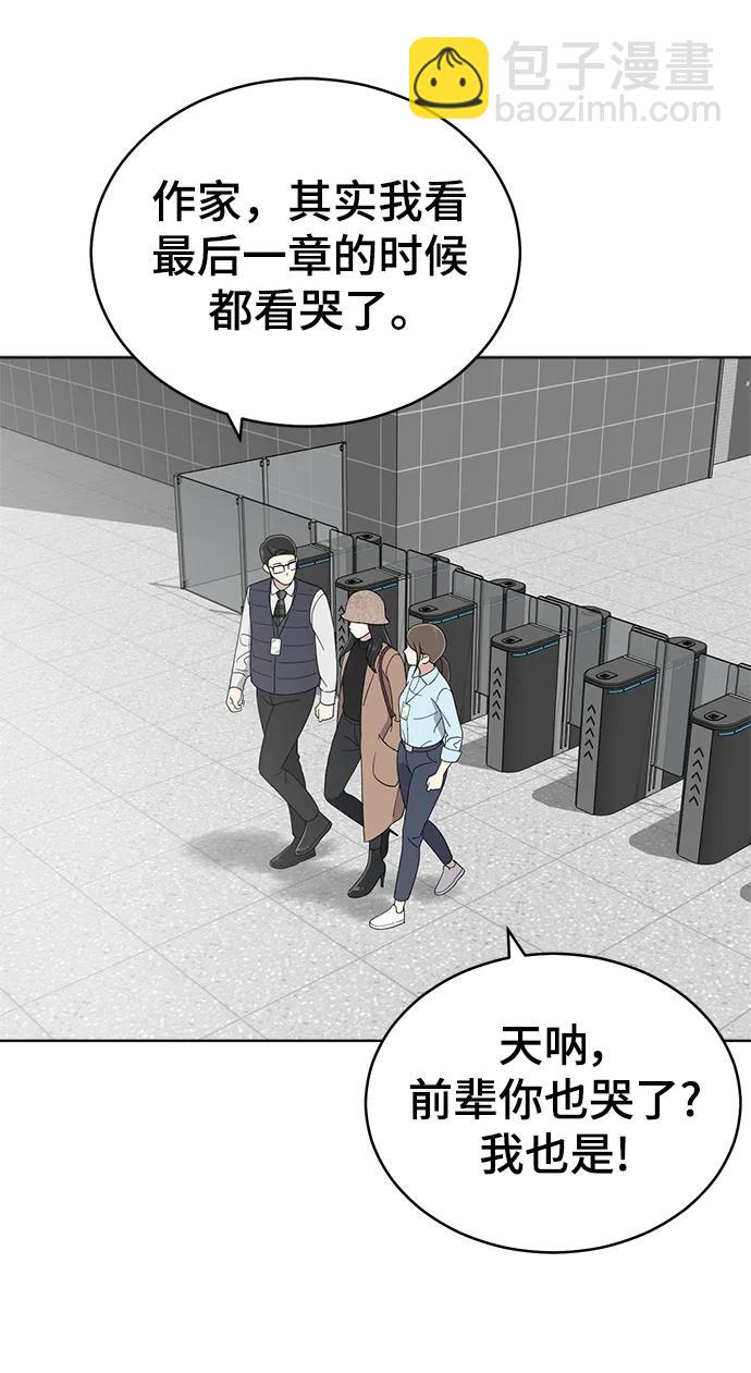 第101话20