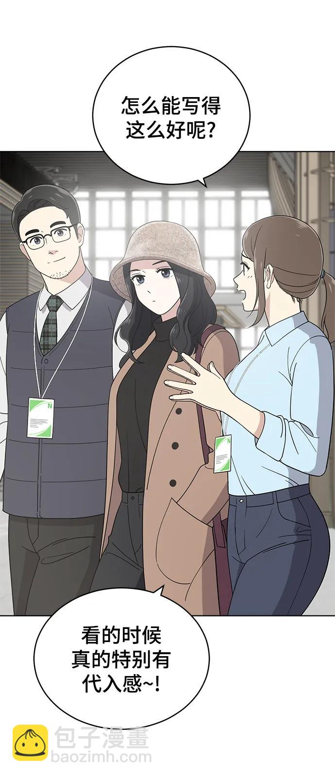 第101话21