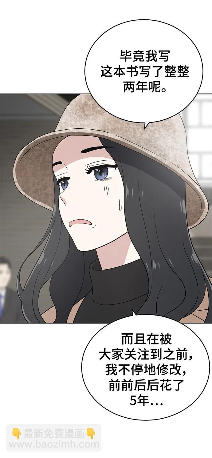 第101话22