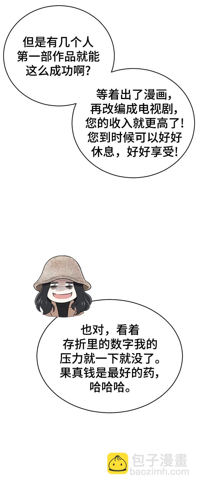 第101话24