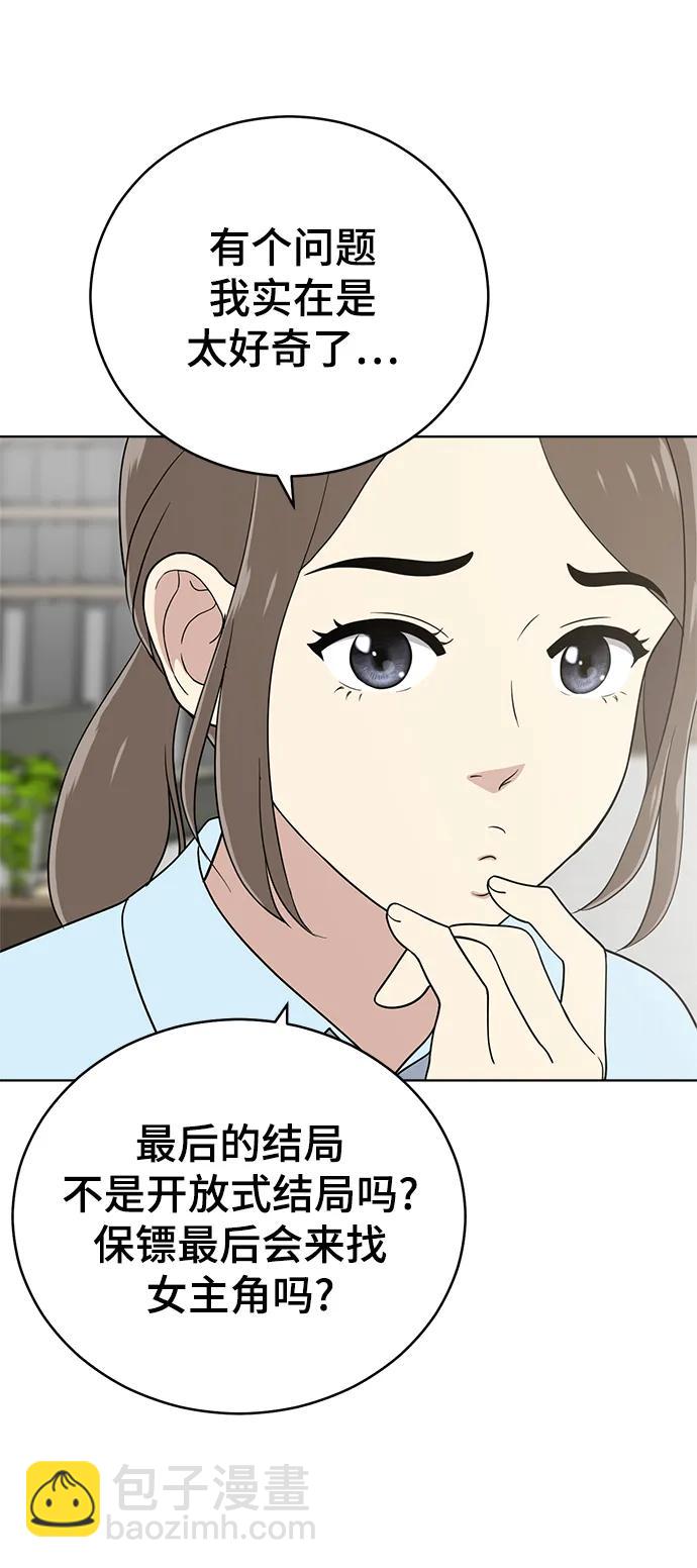 第101话25