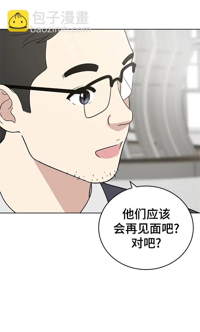 第101话26