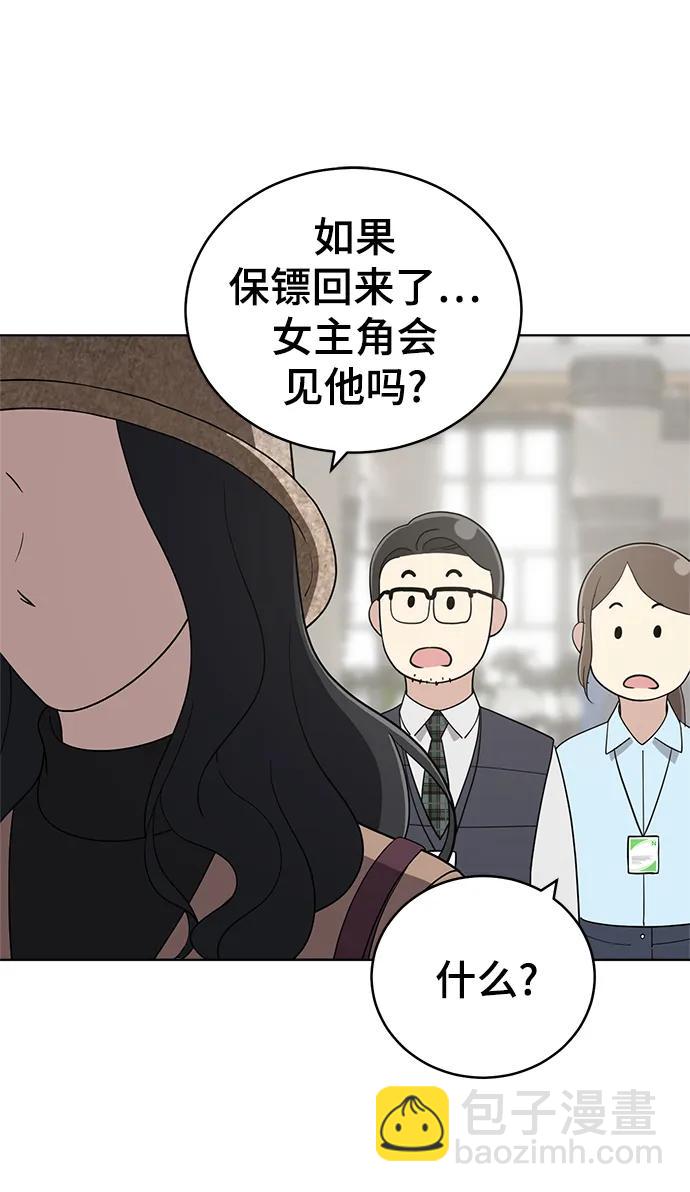 第101话28