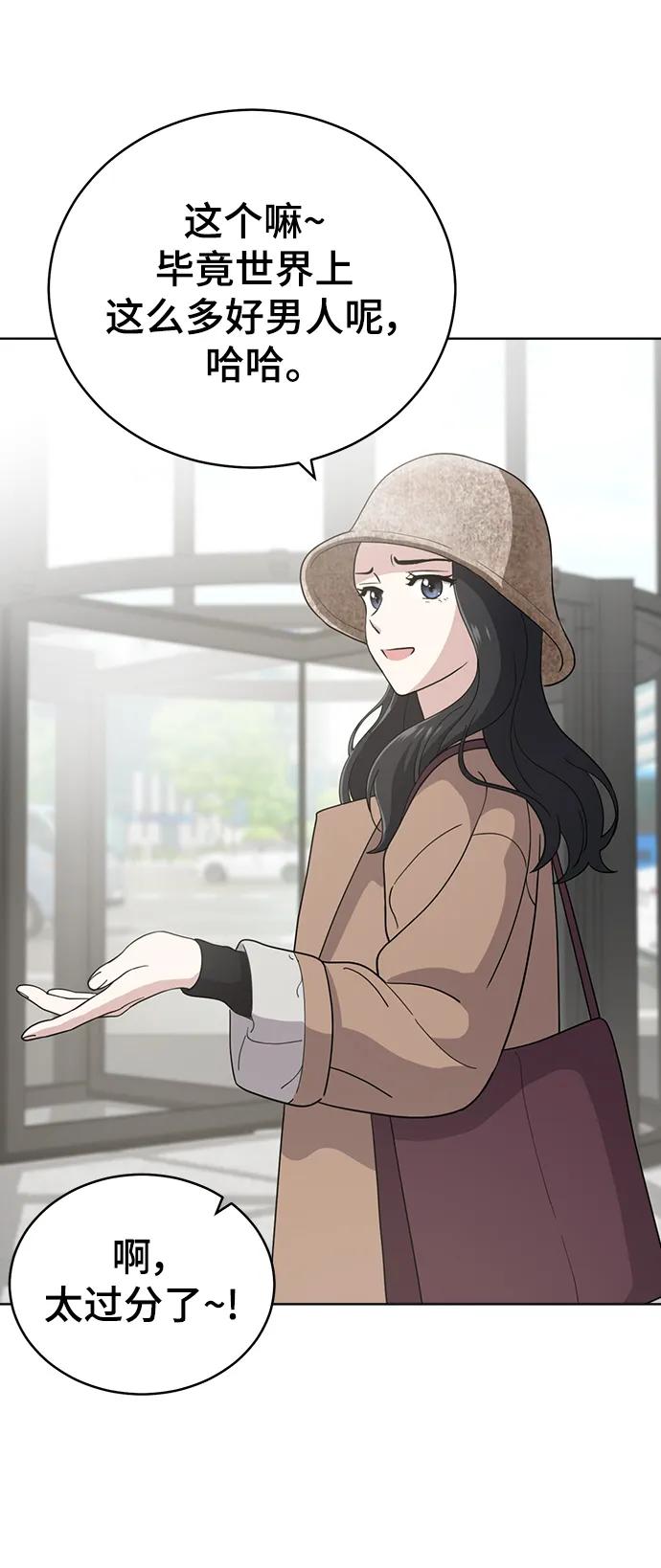 第101话29