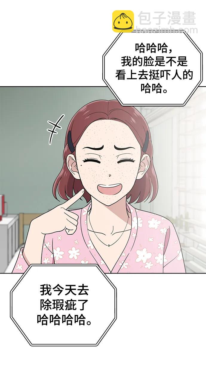 第101话3