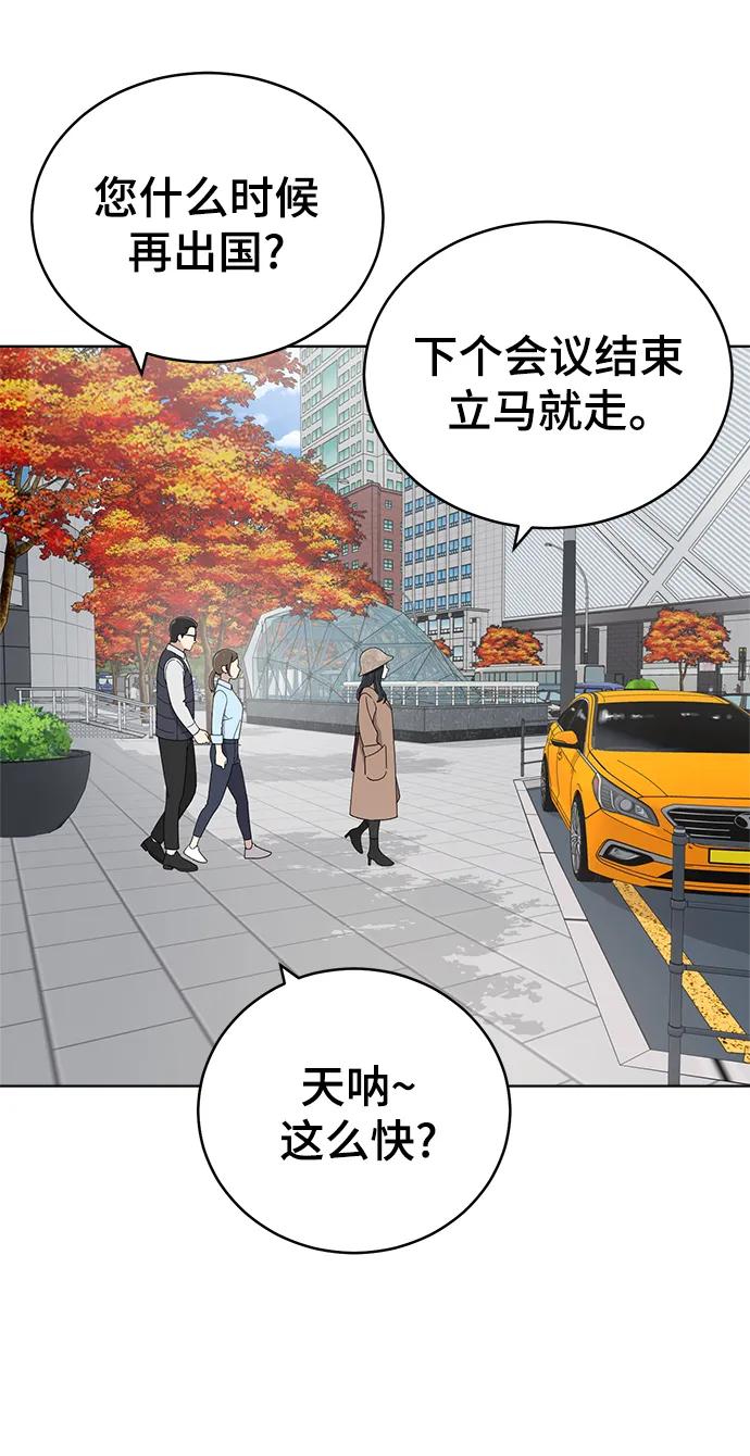 第101话30