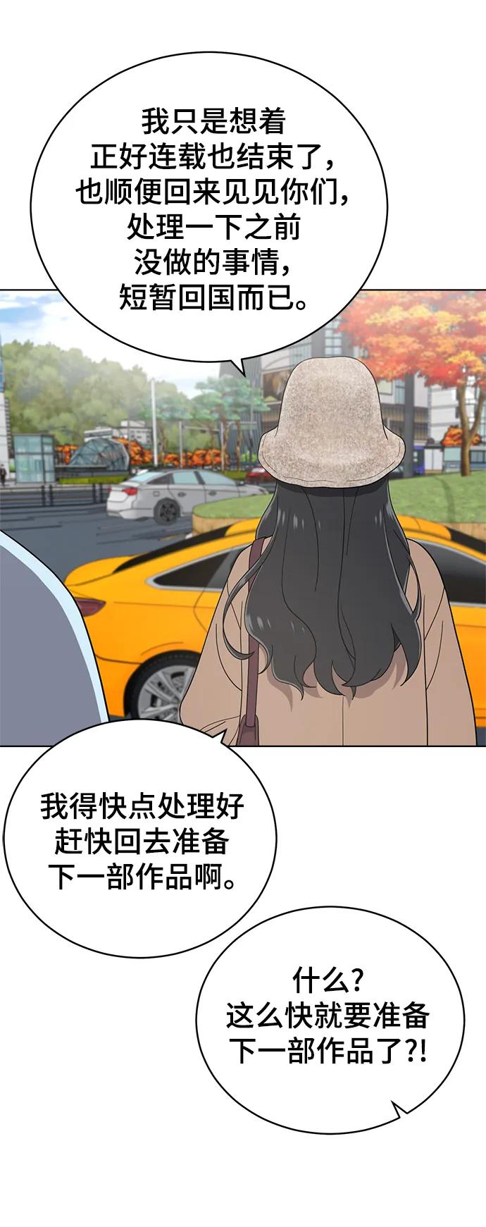 第101话31