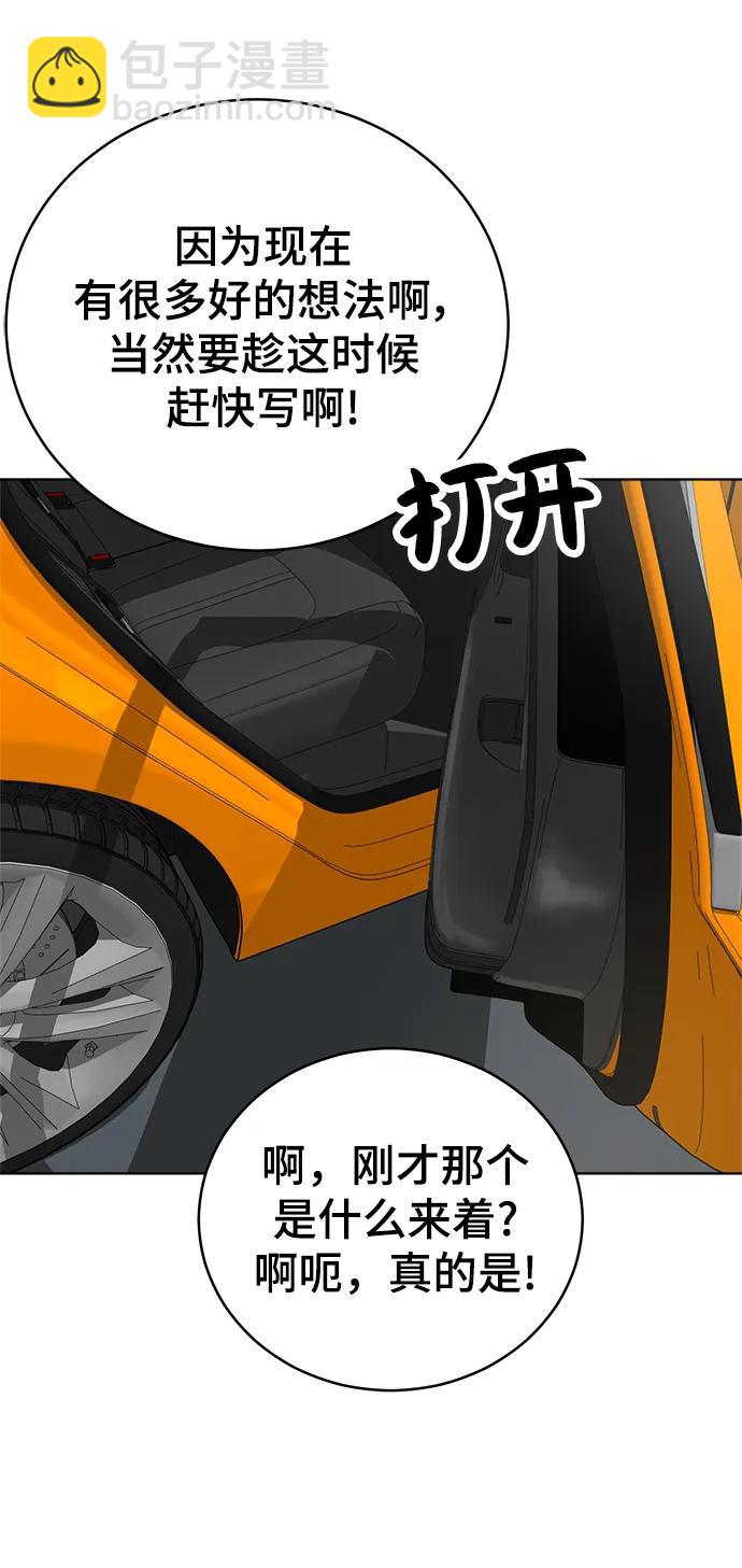 第101话32