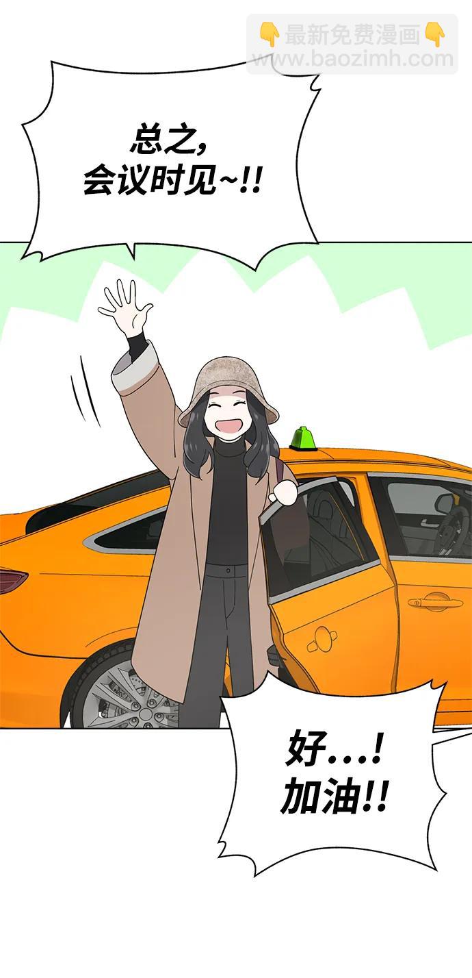 第101话33