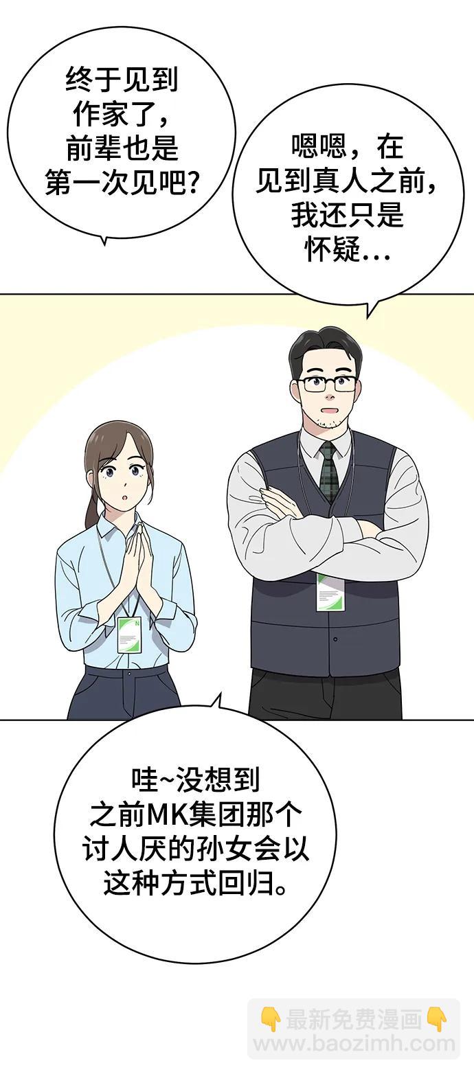 第101话35