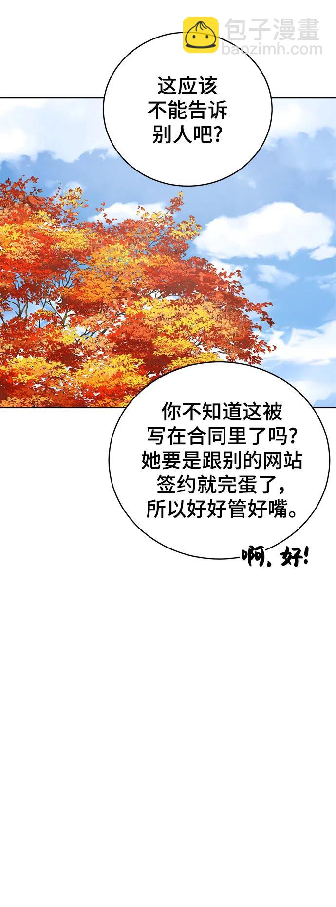 第101话36