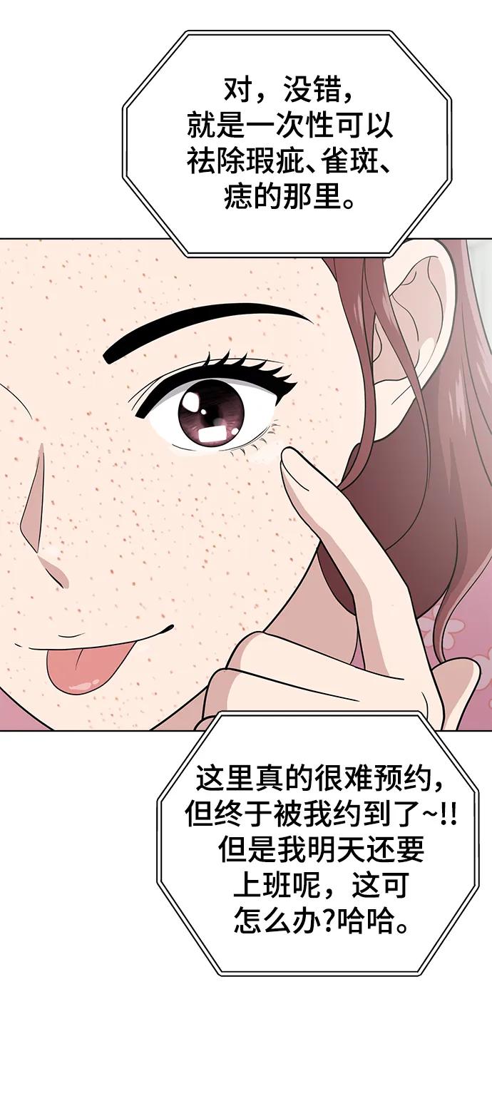 第101话4