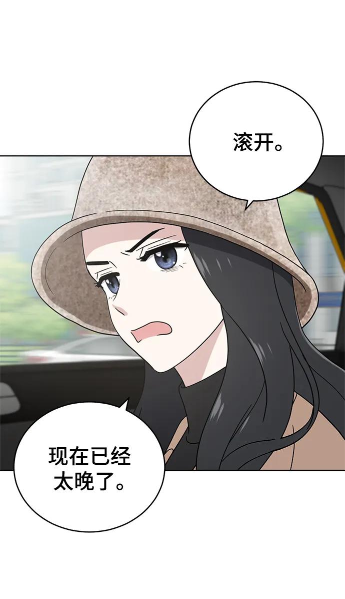 第101话41