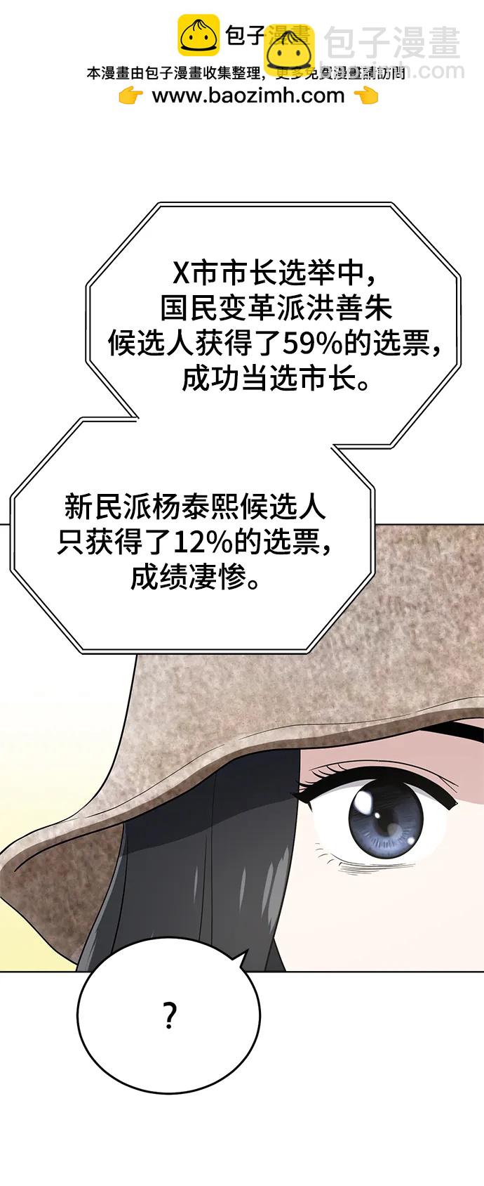 第101话43